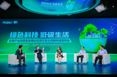 高效高質(zhì)量推廣以舊換新與綠色家電的策略與實(shí)踐